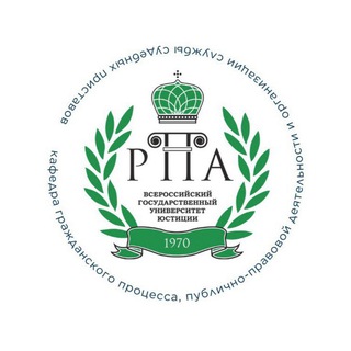 Кафедра гражданского процесса ВГУЮ