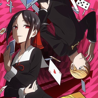 Госпожа Кагуя: в любви как на войне / Kaguya-sama wa Kokurasetai: Tensai-tachi no Renai Zunousen (FHD) (Субтитры) (SUB)