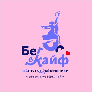 Кайфушники | ВДНХ