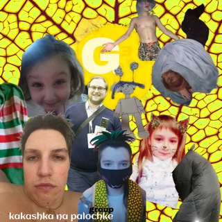 КАКАШКА НА ПАЛОЧКЕ (스틱에 똥) 🫰💩