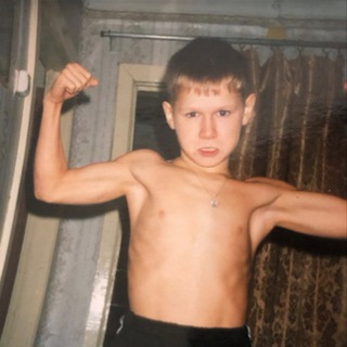 Как меняются люди..