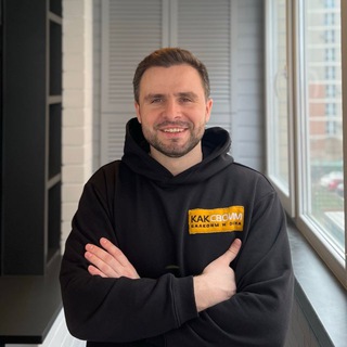 ✨КАКСВОИМ КРАСНОДАР✨