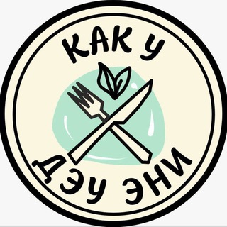 Как у Дэу Эни | Казань