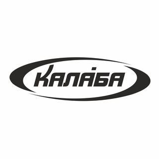 Калаба | Спортивная одежда