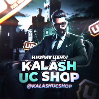 𝑲𝑨𝑳𝑨𝑺𝑯 𝑼𝑪