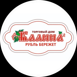 Сеть супермаркетов «КАЛИНА»