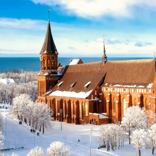 Калининград для тебя 🌊