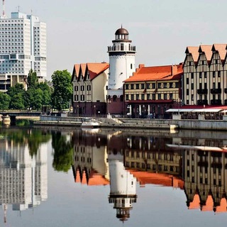 Калининград