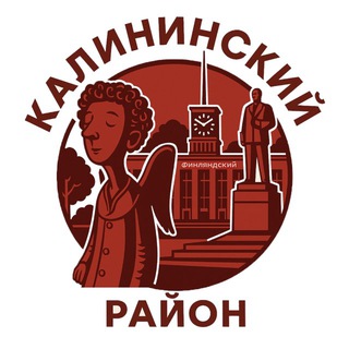 Калининский район Спб