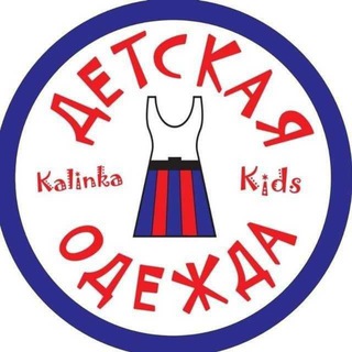 Калинка кидс Kalinka_kids детская одежда