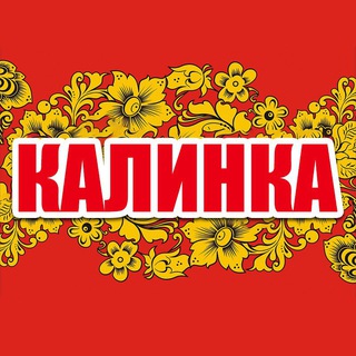 Калинка Женская Одежда Якутск