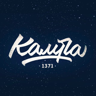 Новости Калуга