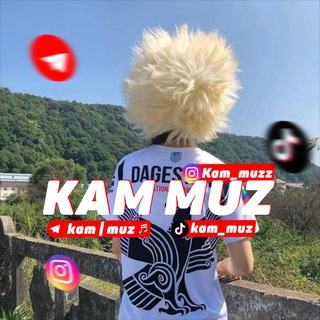 𝐤𝐚𝐦 | 𝐦𝐮𝐳 ♬ | переходник