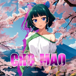 Сяо Мао 🌿