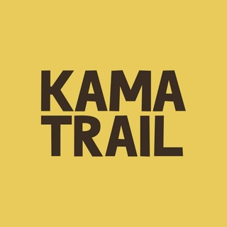 KAMA TRAIL