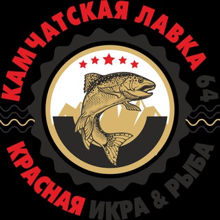 Камчатская Лавка 64