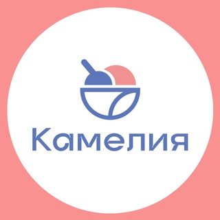 Камелия 🍧 Мороженое из Хабаровска