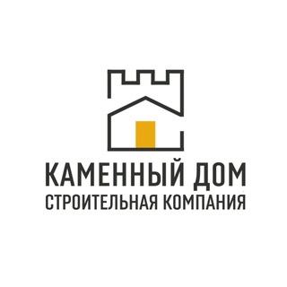 СК "КАМЕННЫЙ ДОМ"