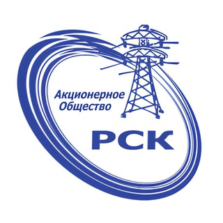 Каменск-Уральский РКЭС АО «РСК»