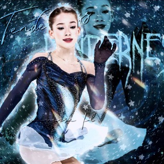 Вселенная фигурного катания