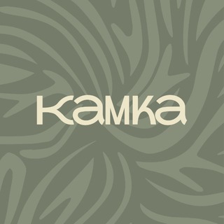 KAMKA