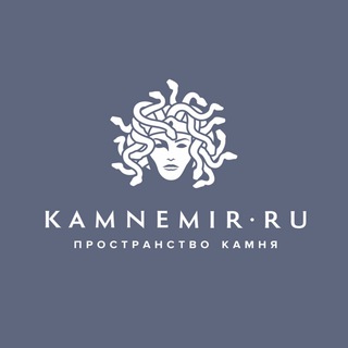 Kamnemir