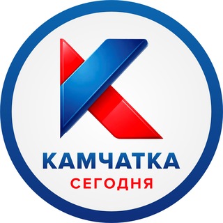 КАМЧАТКА СЕГОДНЯ / Новости Камчатки