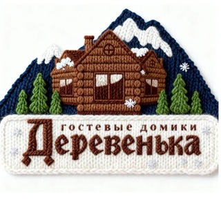 Гостевые домики «Деревенька» на Камчатке