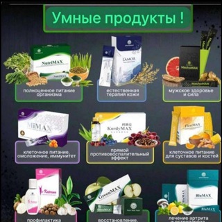 🍃🌿ЗДОРОВЬЕ/ДОЛГОЛЕТИЕ 🍀🌿