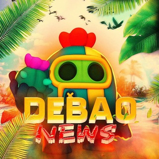 Debao News🎄