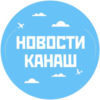 Новости Канаш