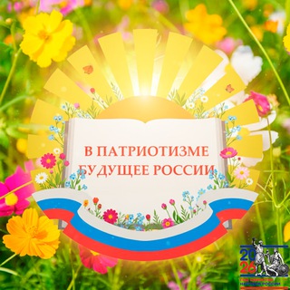 МАОУ СОШ №1