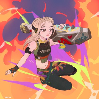 Я съела kaogavi