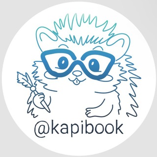 Пора взрослеть