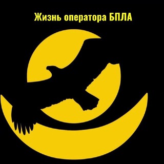 Жизнь оператора БПЛА 🌏