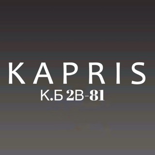 𝐊𝐀𝐏𝐑𝐈𝐒 | Садовод 2В-81 корпус Б
