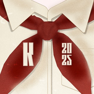 Капустник 2025