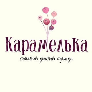 КАРАМЕЛЬКА🍭Детская одежда | Казань | Zara