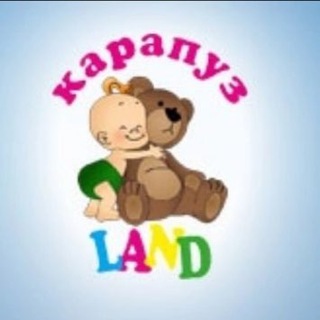 Детский сад "Карапуз Land" Краснодар