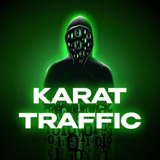 KARAT TRAFFIC | Арбитраж трафика