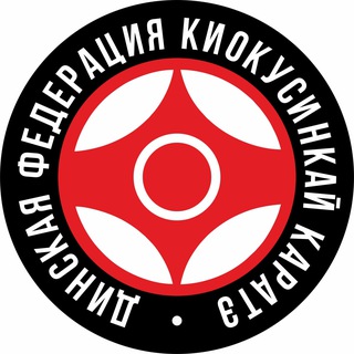 🥋 КАРАТЕ "КИОКУСИНКАЙ" ДИНСКАЯ