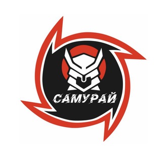 Каратэ САМУРАЙ
