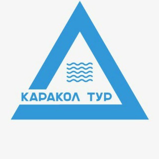 С Караколом по Алтаю🚗 🐎🌿