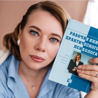 ЛАБОРАТОРИЯ будущегоПСИХОЛОГА