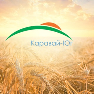 Хлебозавод "Каравай-Юг"