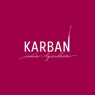 KARBAN. Цветы. Букет. Иркутск. Доставка