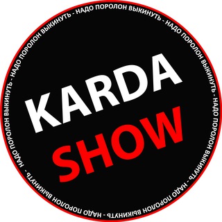 KARDA SHOW 🤌🏻