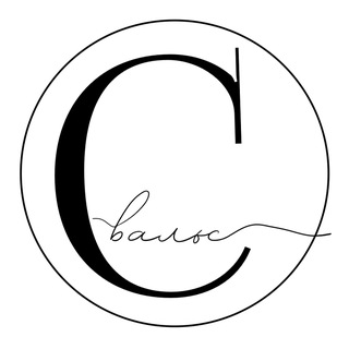 Северный вальс