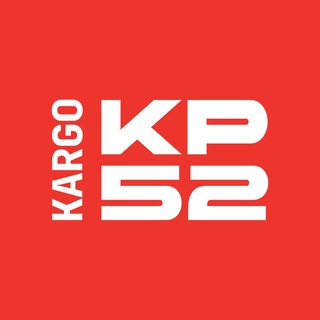 Карго КР52
