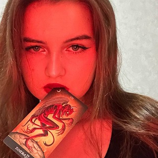 Гадалка Кари 🃏